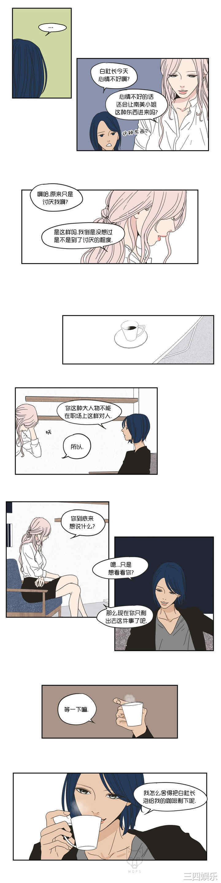 What Does the Fox Say？