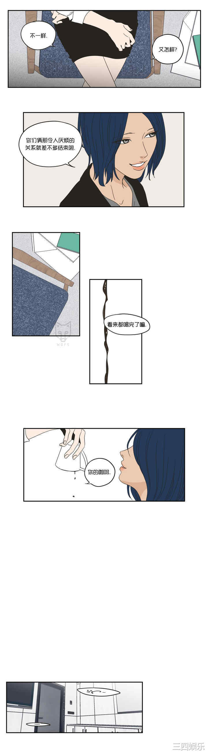 What Does the Fox Say？