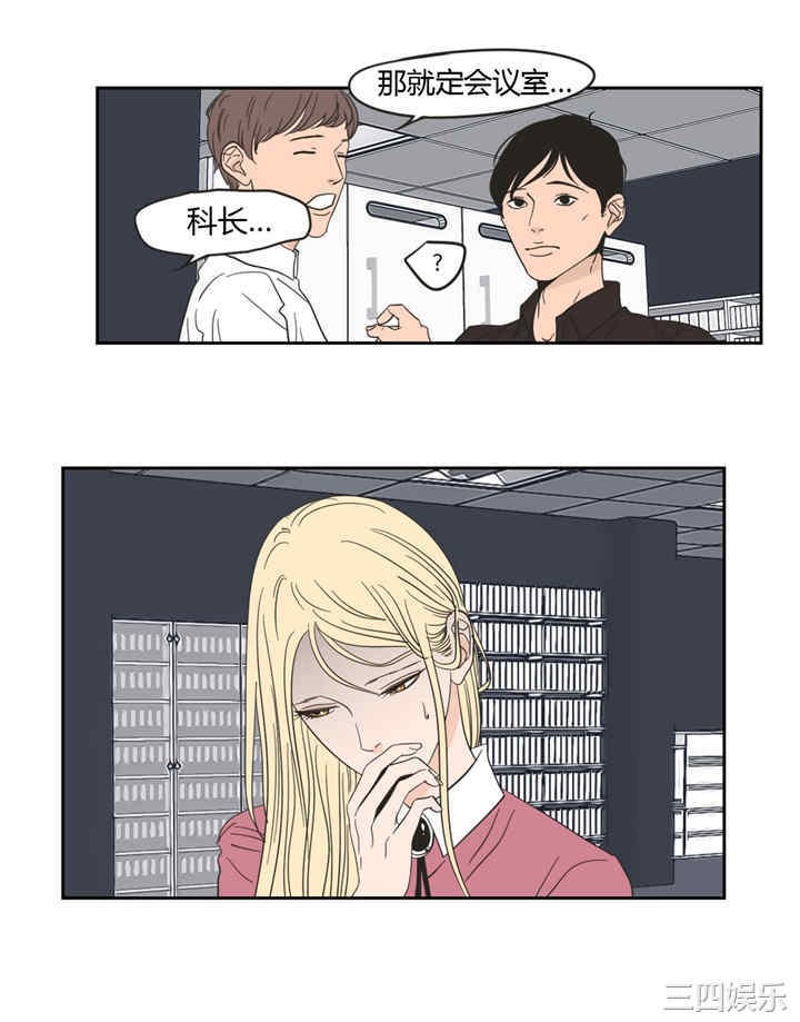 What Does the Fox Say？