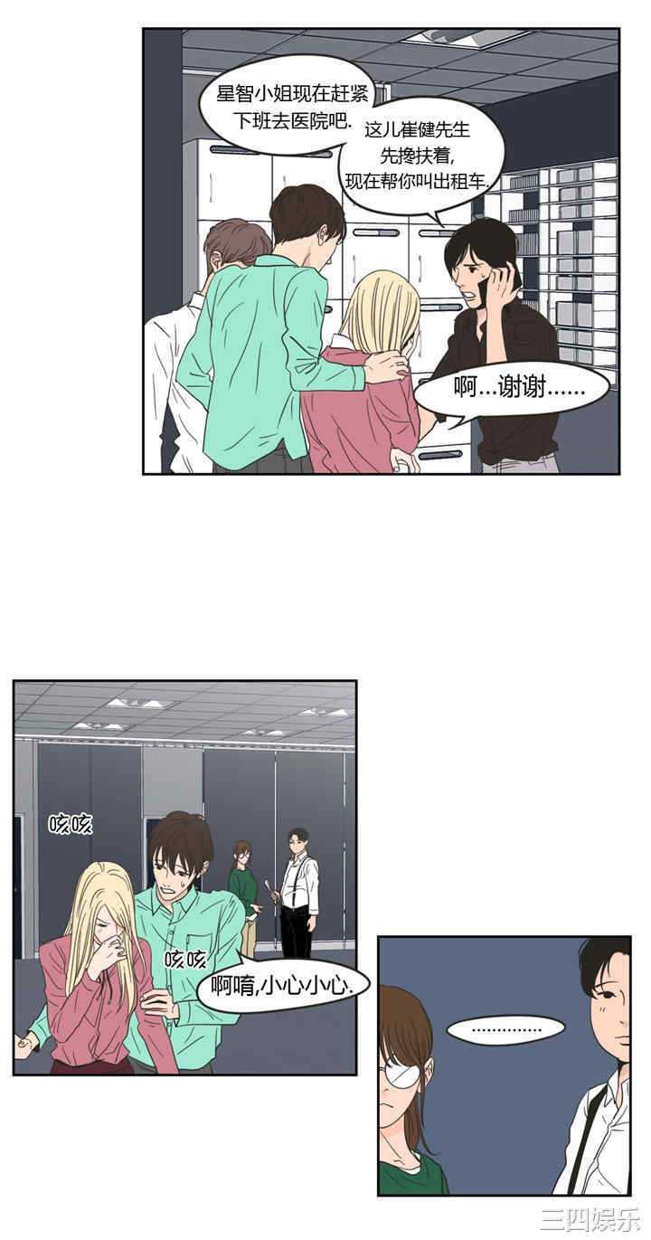 What Does the Fox Say？