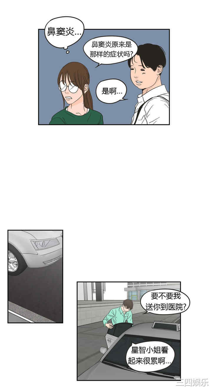 What Does the Fox Say？