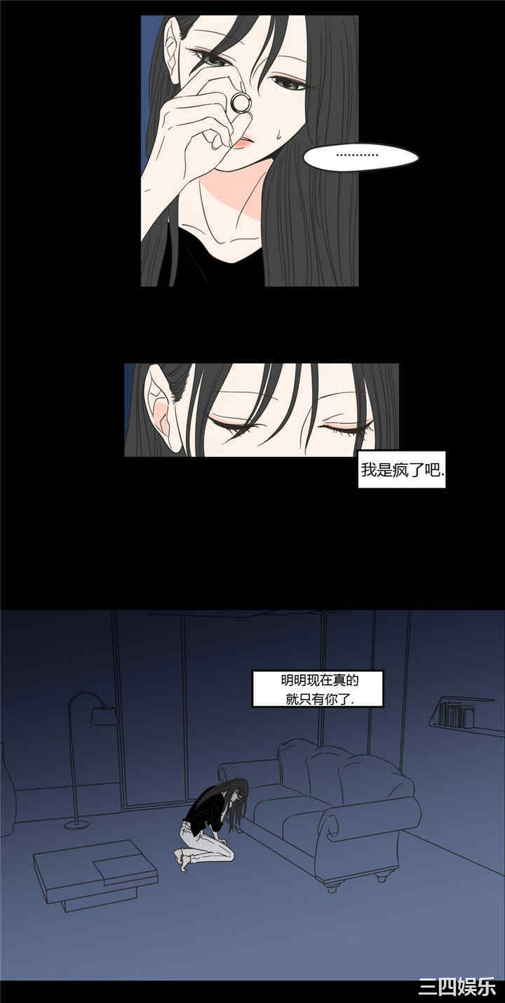 What Does the Fox Say？