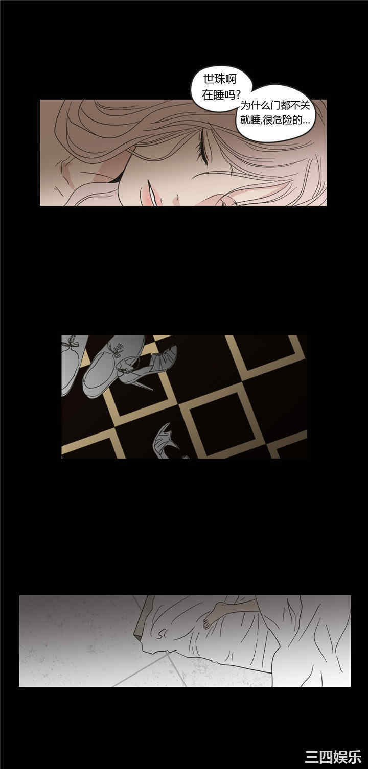 What Does the Fox Say？