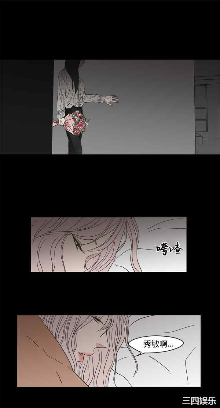 What Does the Fox Say？