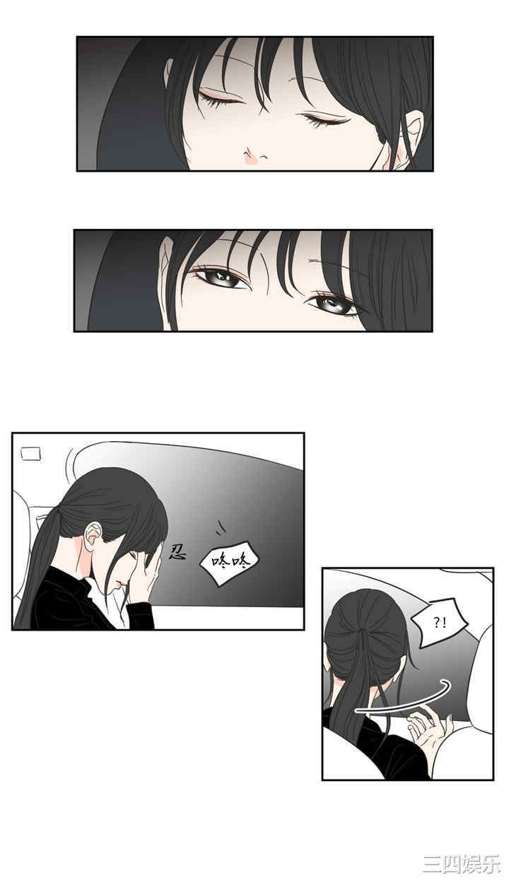 What Does the Fox Say？