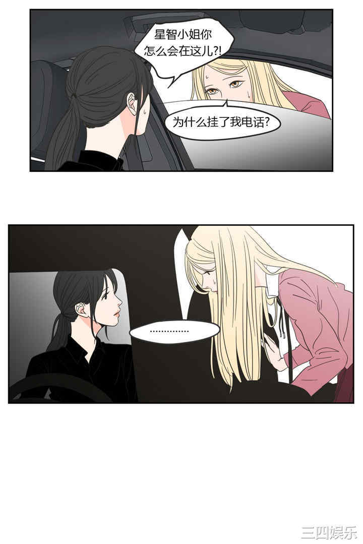 What Does the Fox Say？