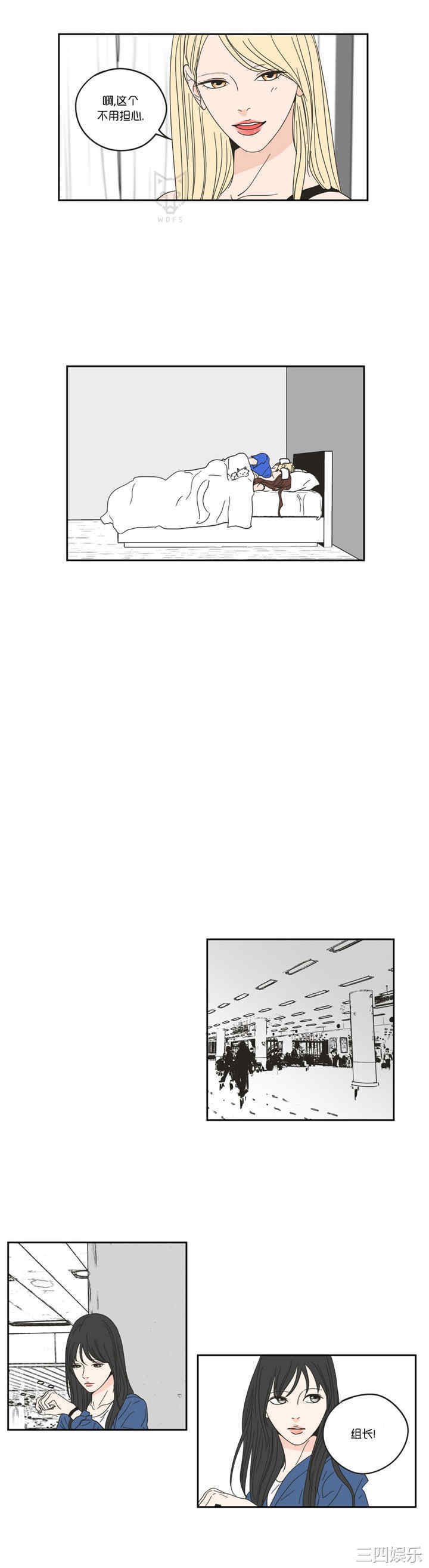 What Does the Fox Say？