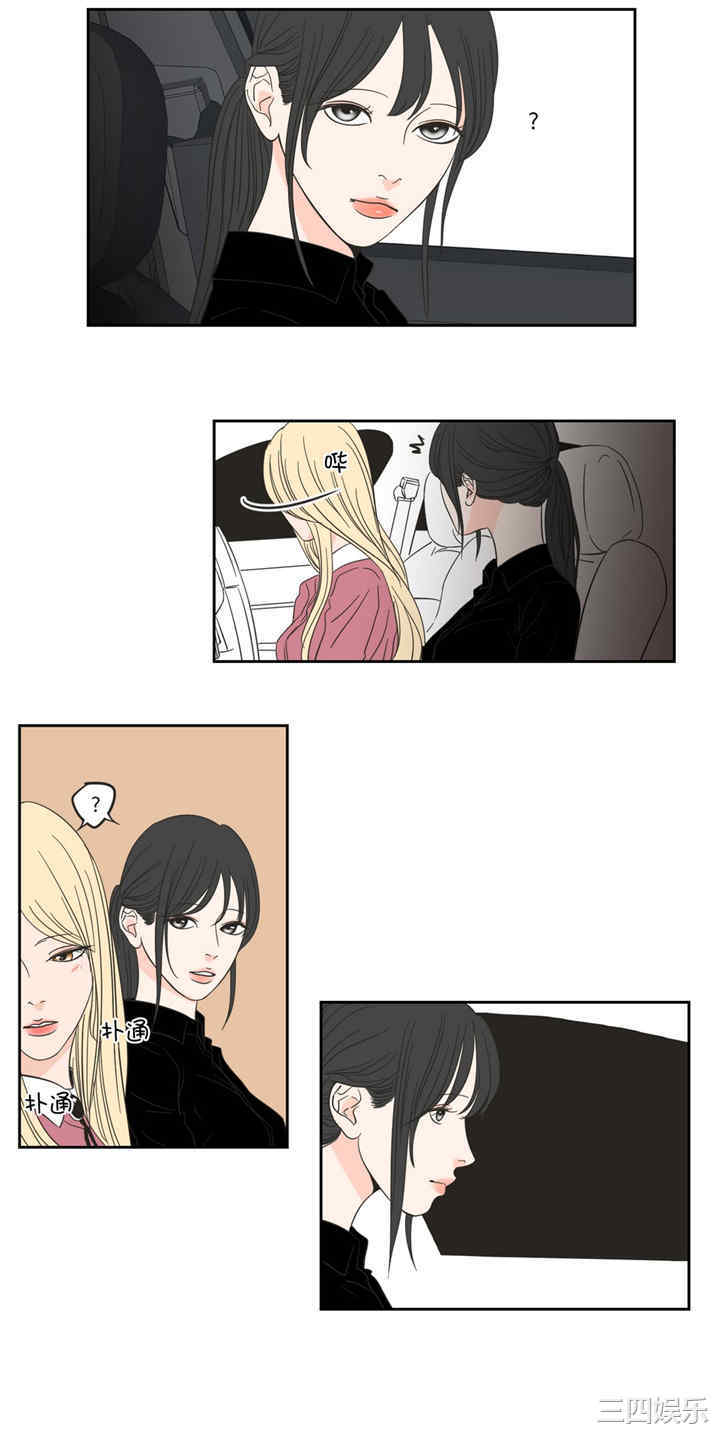 What Does the Fox Say？