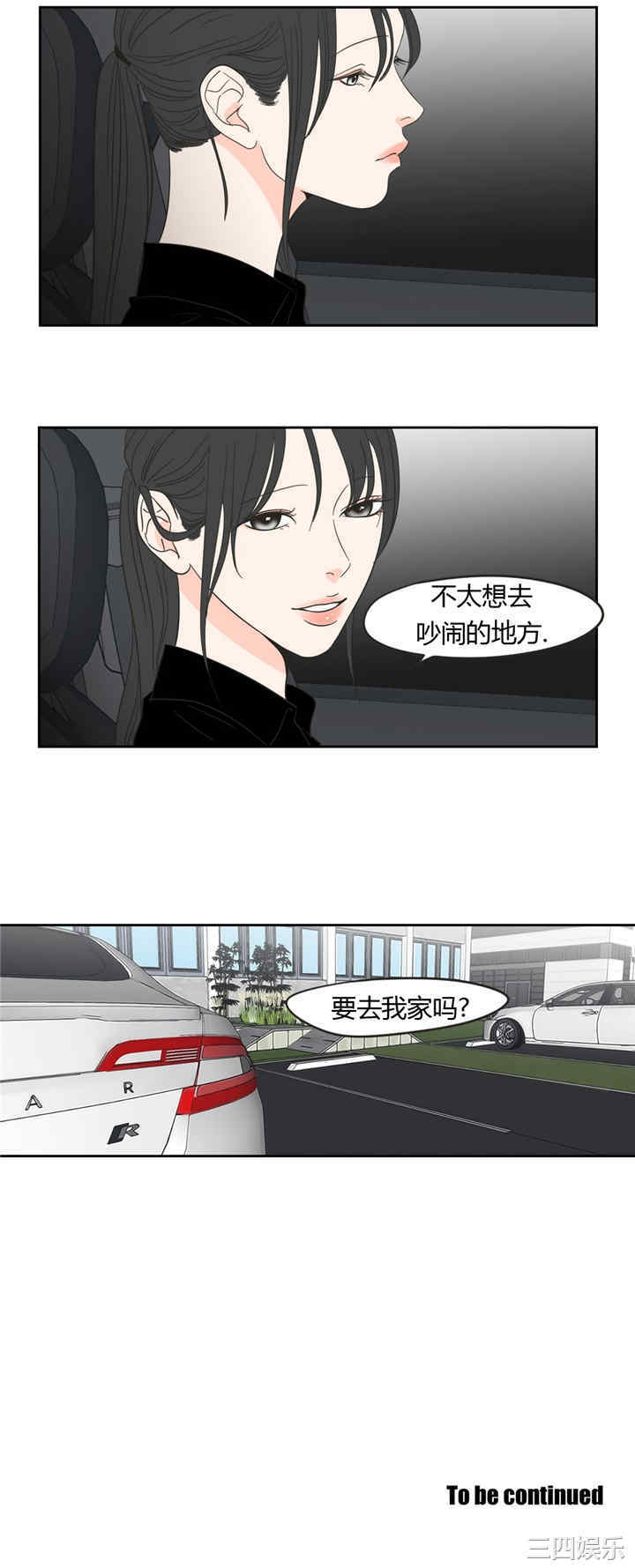 What Does the Fox Say？