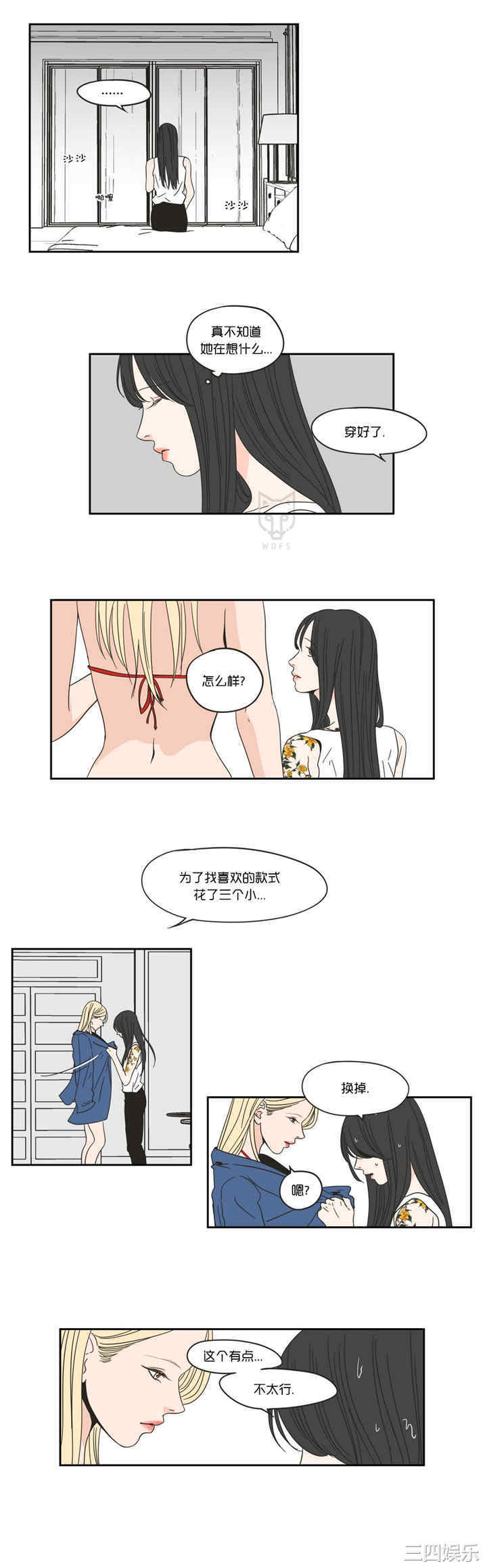 What Does the Fox Say？