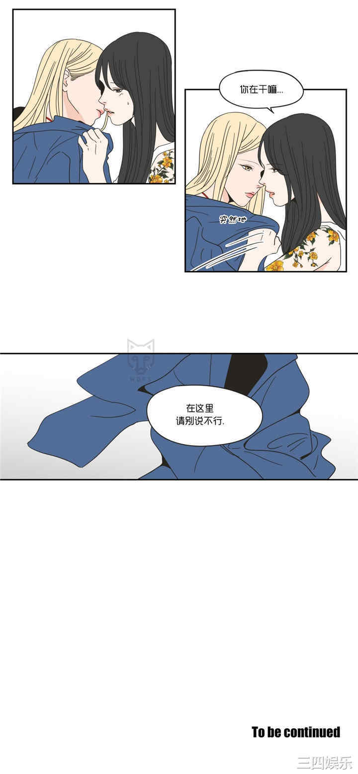 What Does the Fox Say？