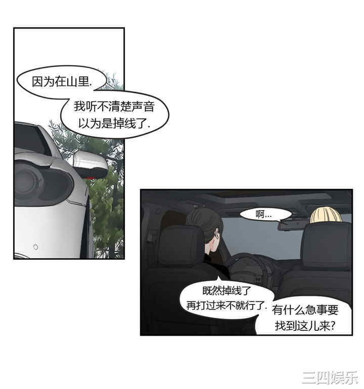 What Does the Fox Say？