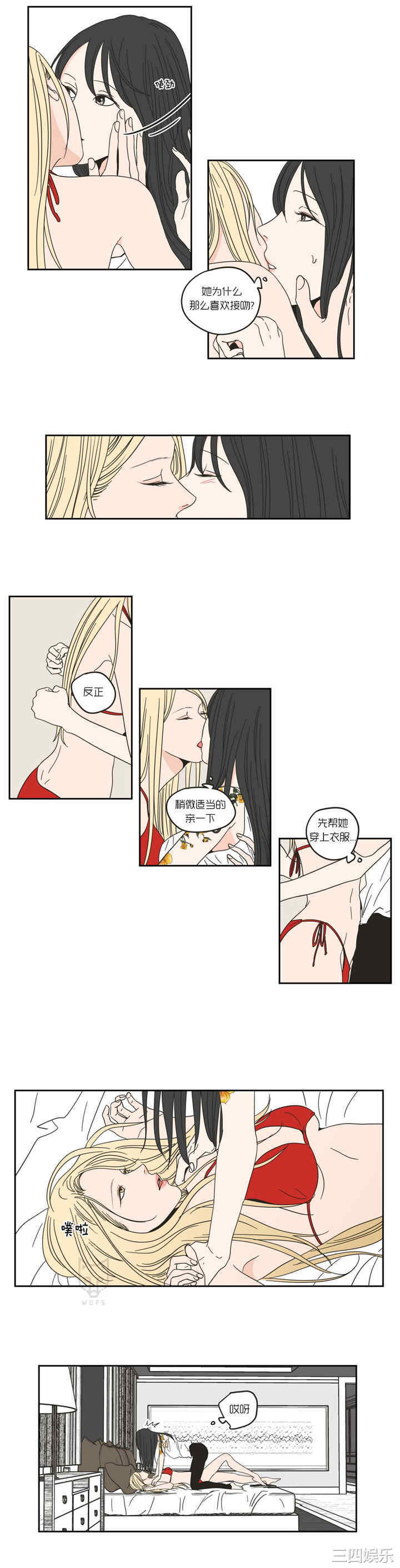 What Does the Fox Say？