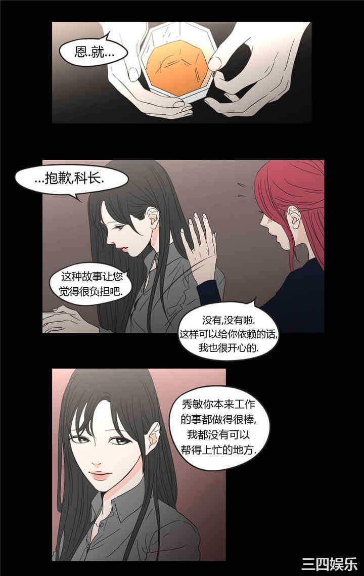 What Does the Fox Say？