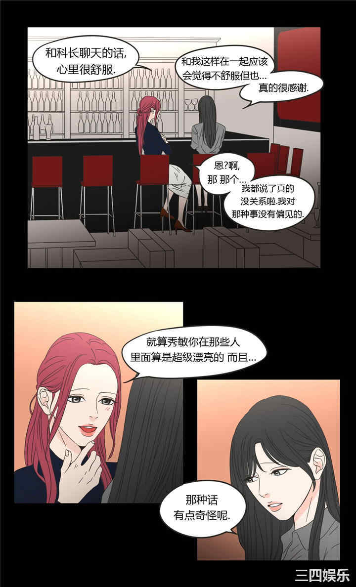 What Does the Fox Say？