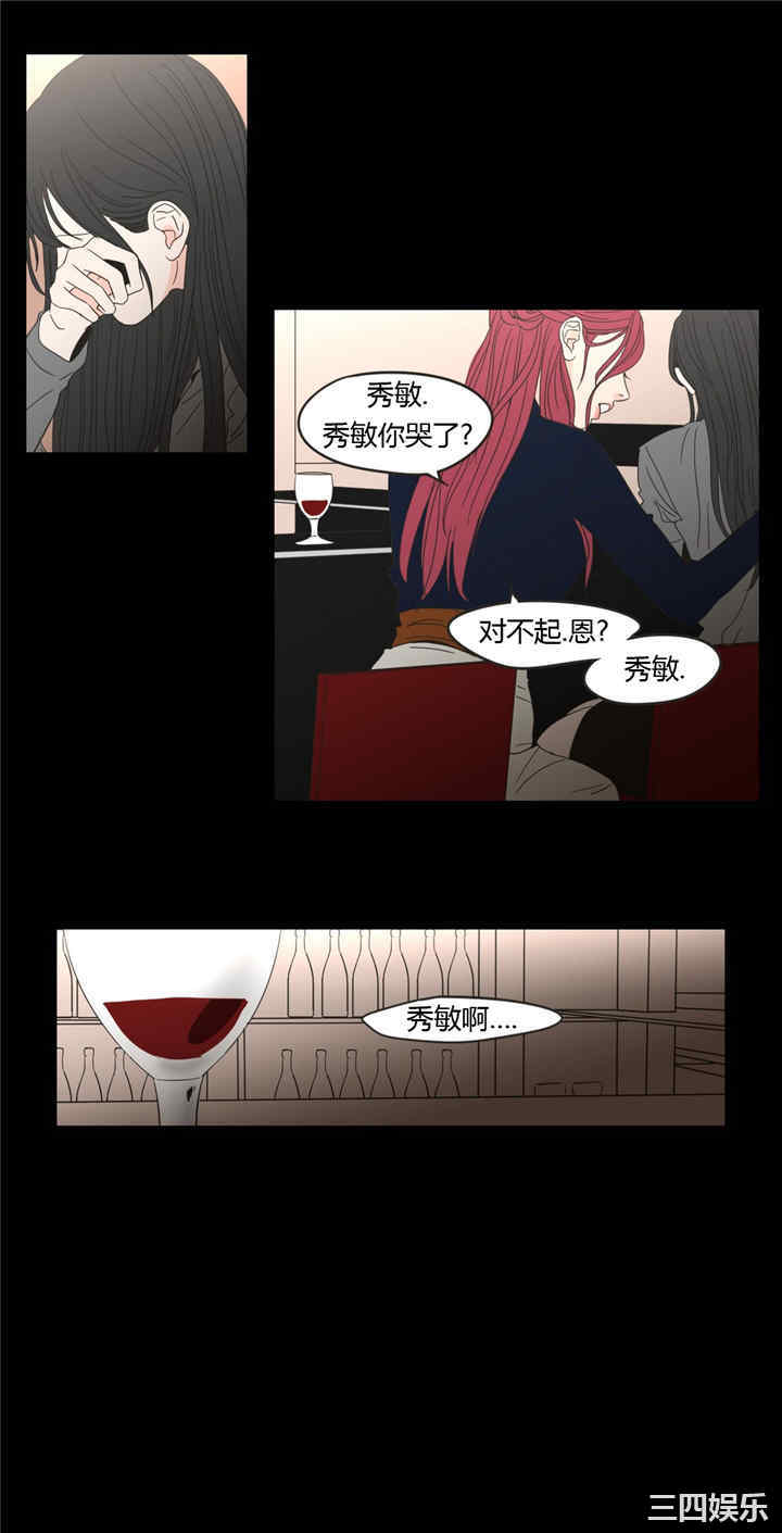 What Does the Fox Say？