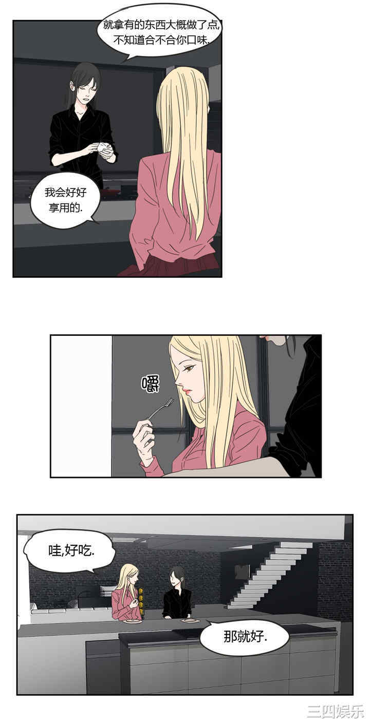 What Does the Fox Say？