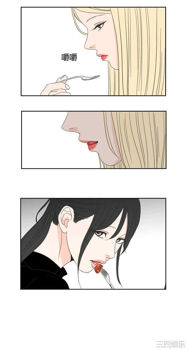 What Does the Fox Say？