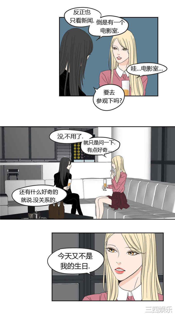 What Does the Fox Say？