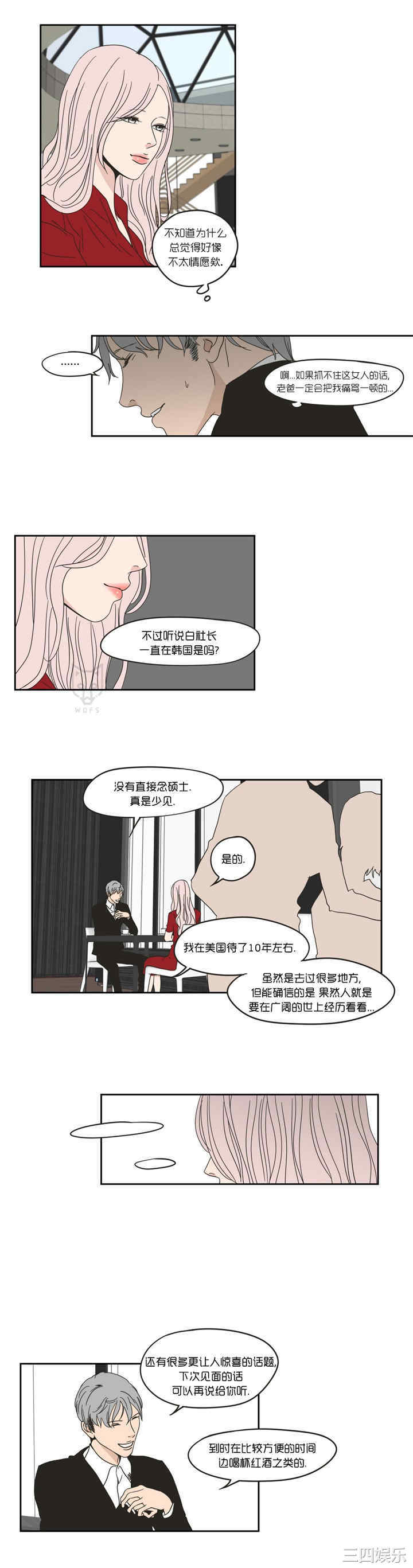 What Does the Fox Say？