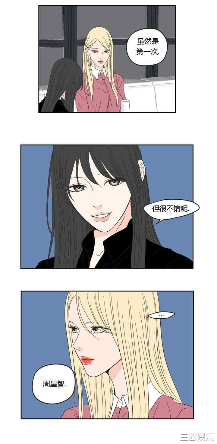 What Does the Fox Say？