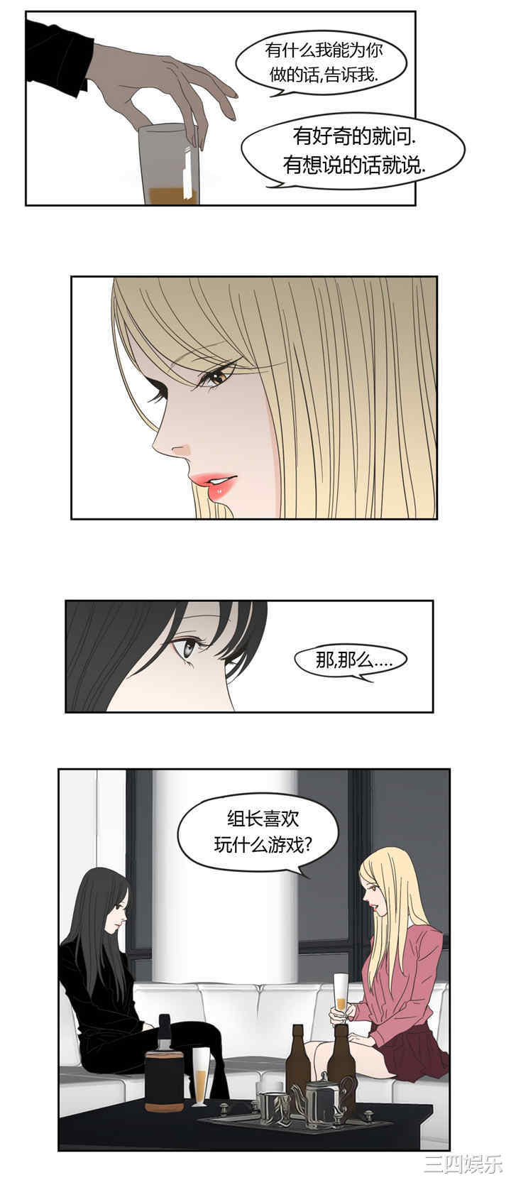 What Does the Fox Say？