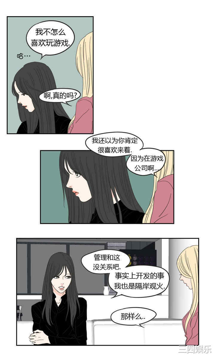 What Does the Fox Say？