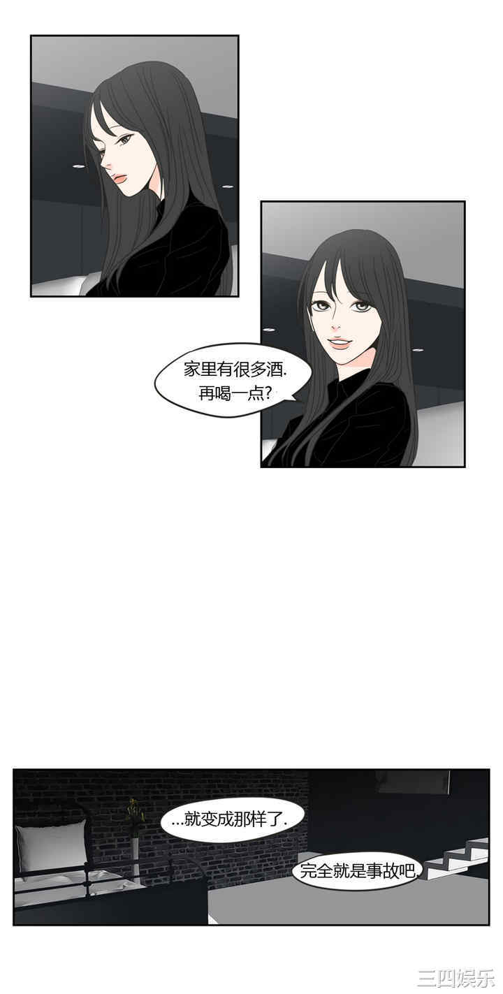 What Does the Fox Say？