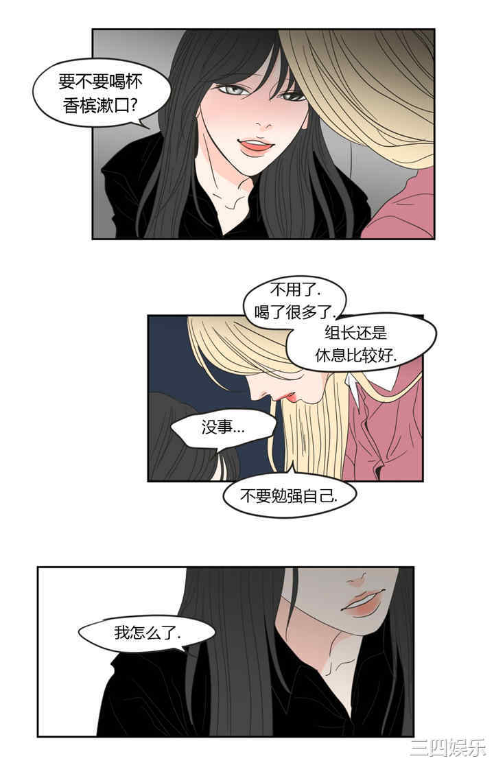 What Does the Fox Say？