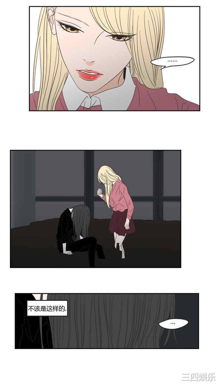 What Does the Fox Say？