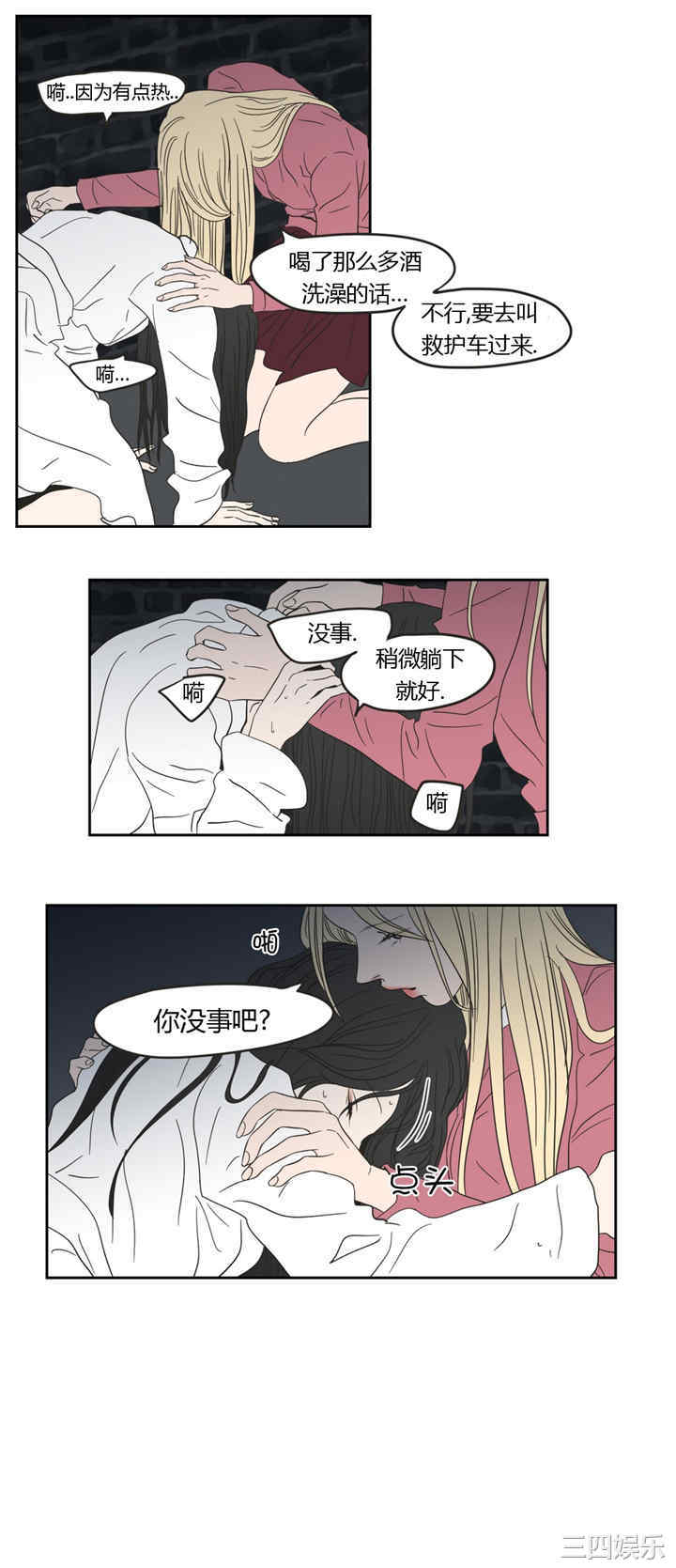 What Does the Fox Say？