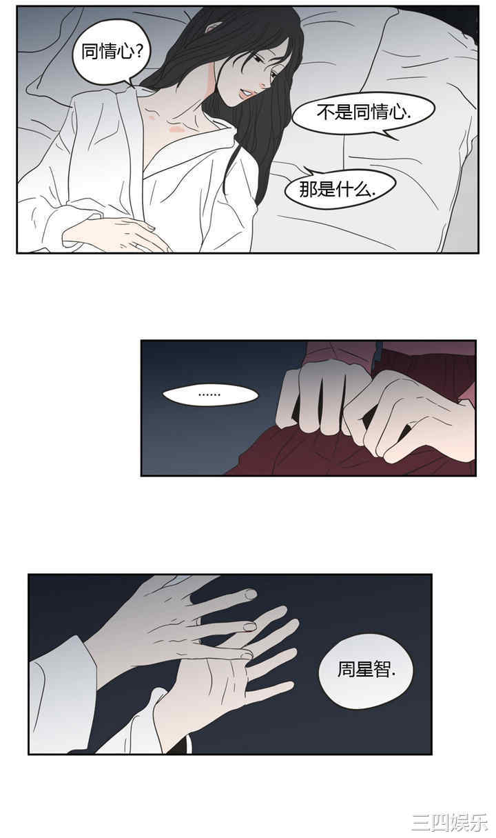 What Does the Fox Say？