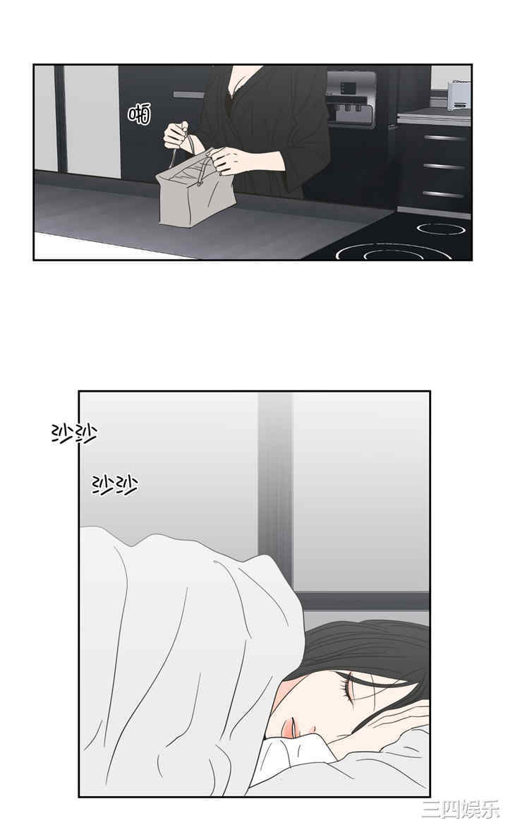 What Does the Fox Say？