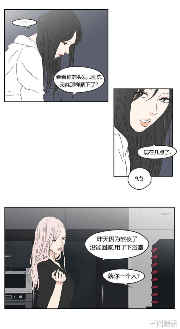 What Does the Fox Say？