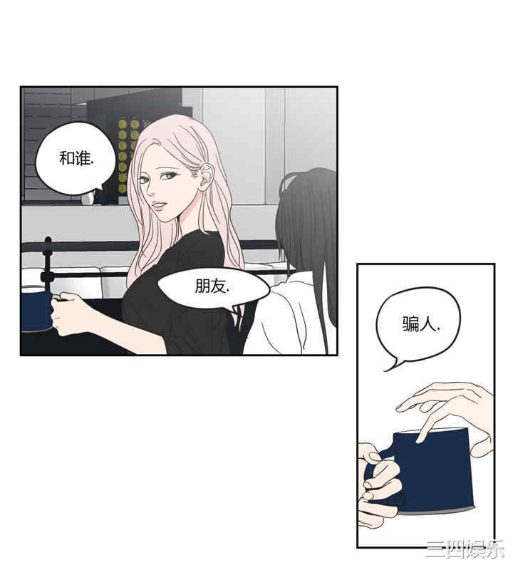 What Does the Fox Say？