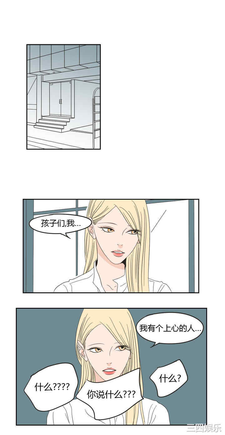 What Does the Fox Say？