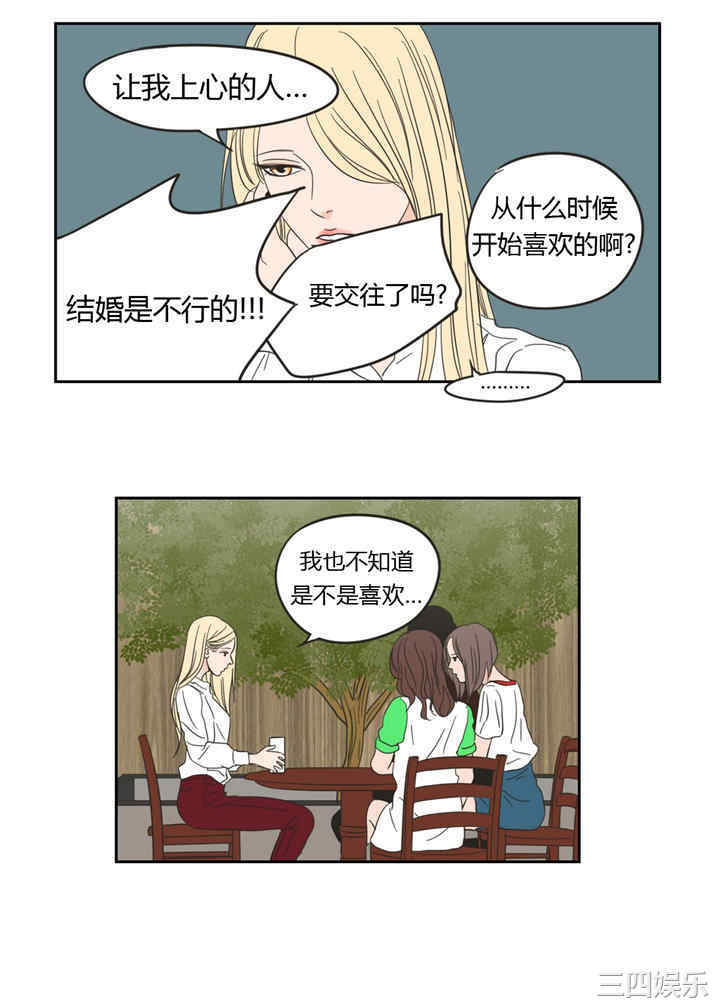 What Does the Fox Say？