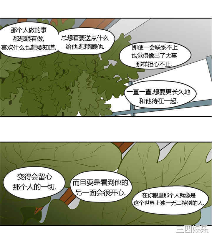 What Does the Fox Say？