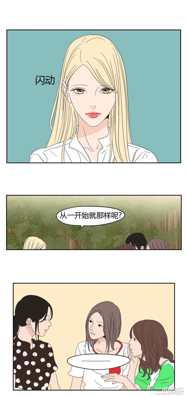 What Does the Fox Say？