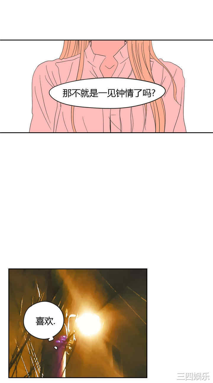 What Does the Fox Say？