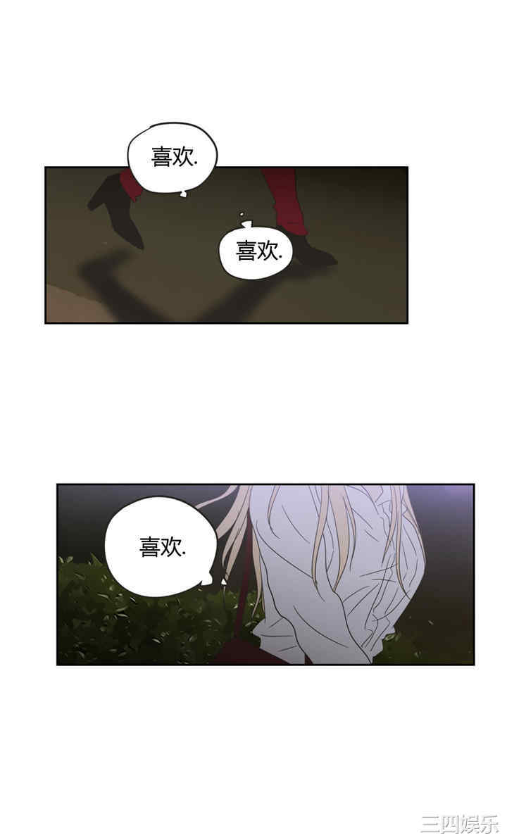 What Does the Fox Say？