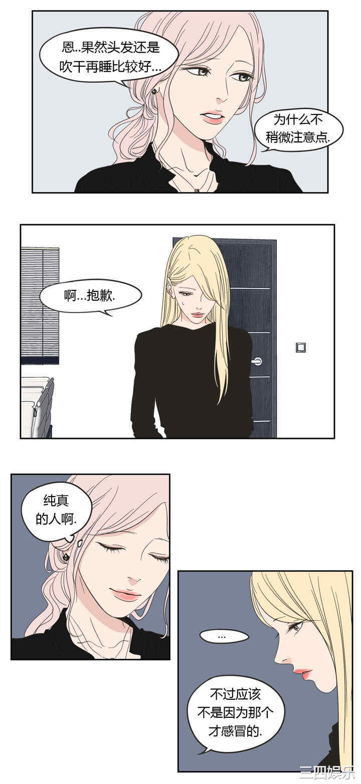 What Does the Fox Say？