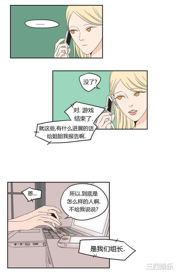 What Does the Fox Say？