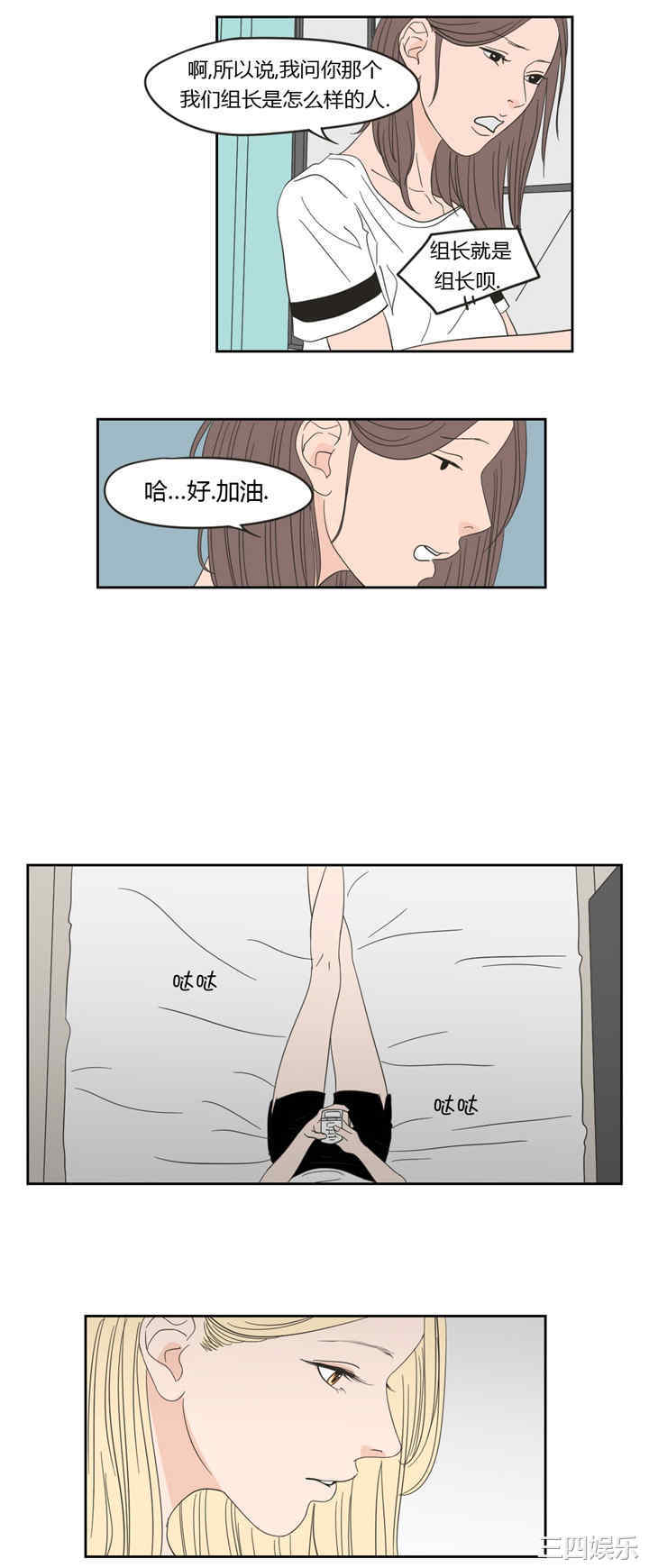 What Does the Fox Say？