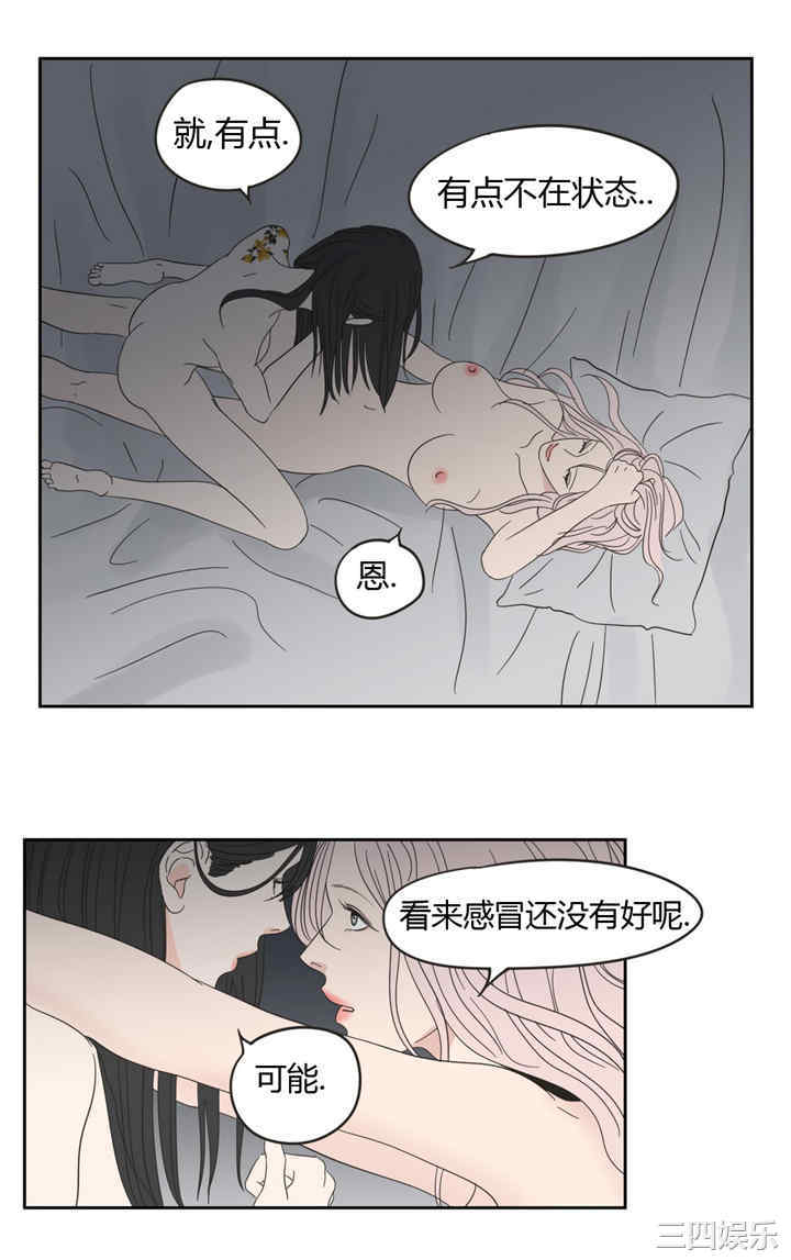 What Does the Fox Say？