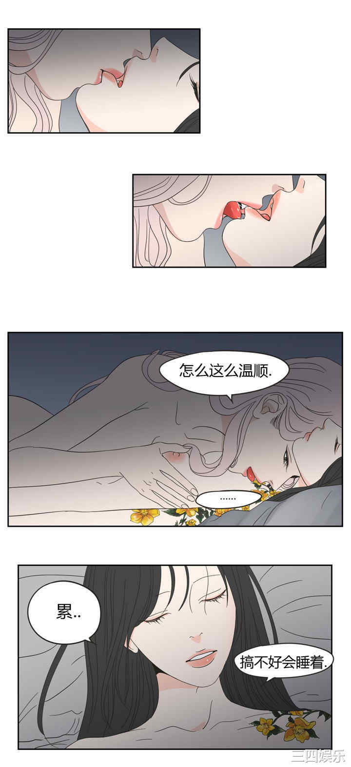 What Does the Fox Say？