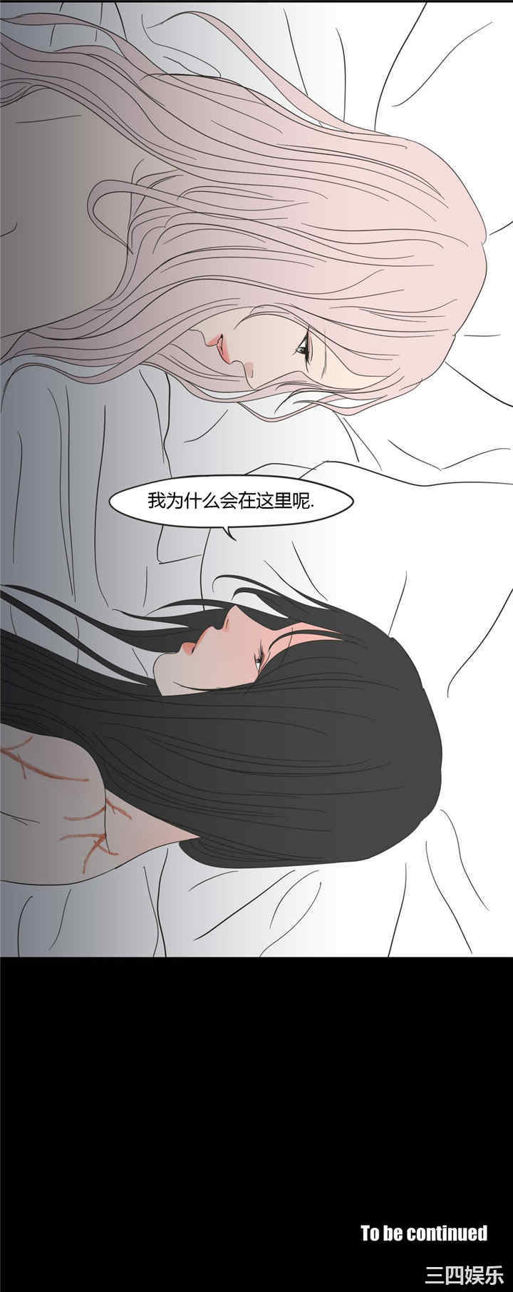 What Does the Fox Say？