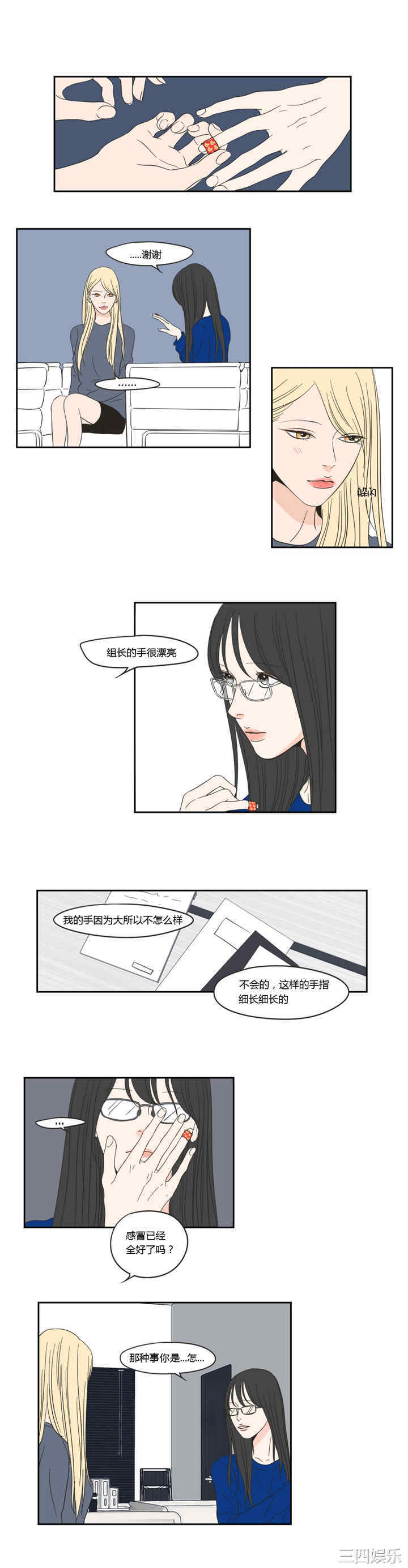 What Does the Fox Say？