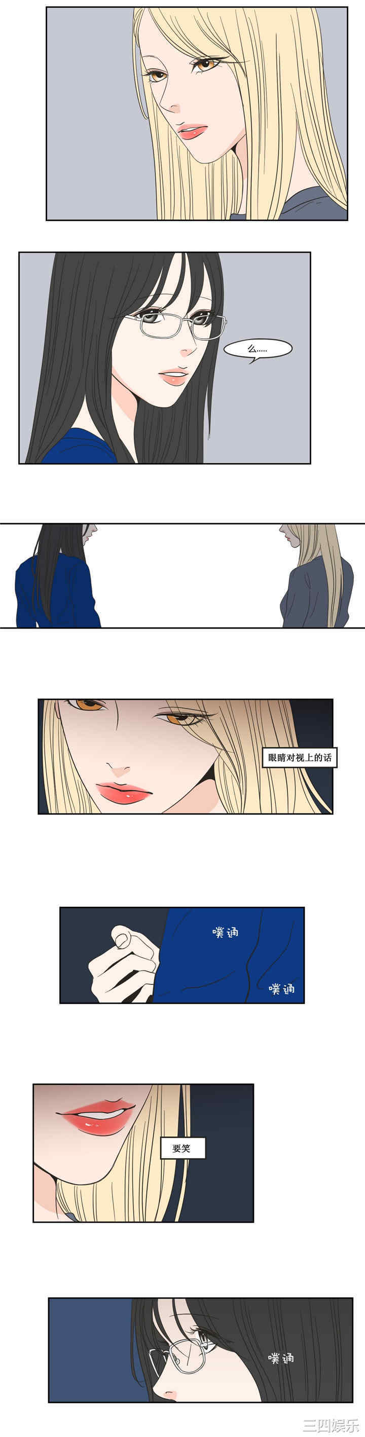 What Does the Fox Say？