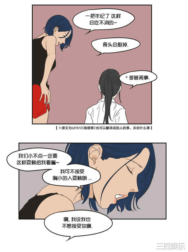 What Does the Fox Say？